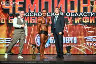 Чемпионат Московской области по бодибилдингу - 2026