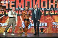 Чемпионат Московской области по бодибилдингу - 2026