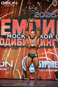 Чемпионат Московской области по бодибилдингу - 2026
