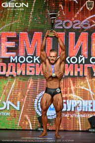 Чемпионат Московской области по бодибилдингу - 2026