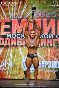 Чемпионат Московской области по бодибилдингу - 2026