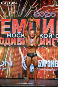 Чемпионат Московской области по бодибилдингу - 2026