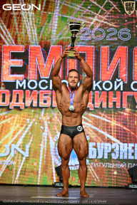 Чемпионат Московской области по бодибилдингу - 2026