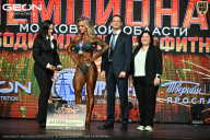 Чемпионат Московской области по бодибилдингу - 2026