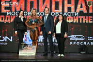 Чемпионат Московской области по бодибилдингу - 2026