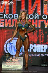 Чемпионат Московской области по бодибилдингу - 2026