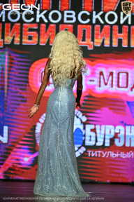 Чемпионат Московской области по бодибилдингу - 2026