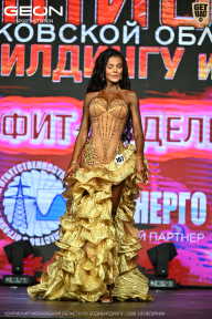 Чемпионат Московской области по бодибилдингу - 2026