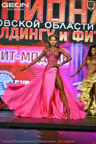 Чемпионат Московской области по бодибилдингу - 2026