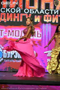 Чемпионат Московской области по бодибилдингу - 2026