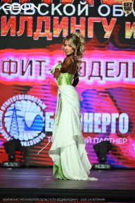 Чемпионат Московской области по бодибилдингу - 2026
