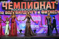 Чемпионат Московской области по бодибилдингу - 2026
