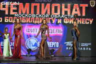 Чемпионат Московской области по бодибилдингу - 2026