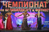 Чемпионат Московской области по бодибилдингу - 2026
