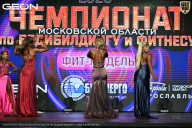 Чемпионат Московской области по бодибилдингу - 2026