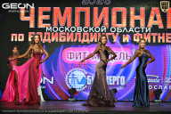 Чемпионат Московской области по бодибилдингу - 2026