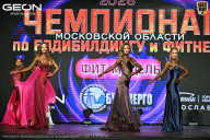 Чемпионат Московской области по бодибилдингу - 2026