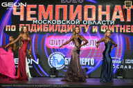 Чемпионат Московской области по бодибилдингу - 2026