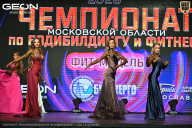 Чемпионат Московской области по бодибилдингу - 2026