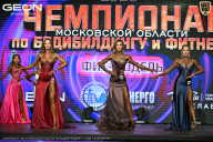 Чемпионат Московской области по бодибилдингу - 2026