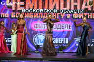 Чемпионат Московской области по бодибилдингу - 2026