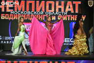 Чемпионат Московской области по бодибилдингу - 2026