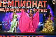 Чемпионат Московской области по бодибилдингу - 2026