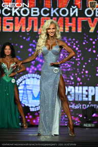 Чемпионат Московской области по бодибилдингу - 2026