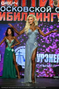 Чемпионат Московской области по бодибилдингу - 2026