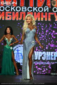 Чемпионат Московской области по бодибилдингу - 2026