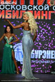 Чемпионат Московской области по бодибилдингу - 2026