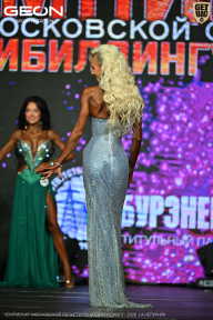 Чемпионат Московской области по бодибилдингу - 2026