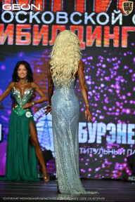 Чемпионат Московской области по бодибилдингу - 2026