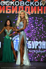 Чемпионат Московской области по бодибилдингу - 2026
