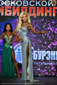 Чемпионат Московской области по бодибилдингу - 2026