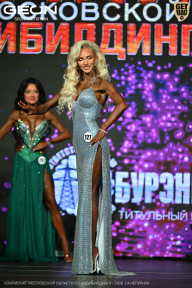 Чемпионат Московской области по бодибилдингу - 2026