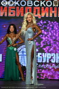 Чемпионат Московской области по бодибилдингу - 2026