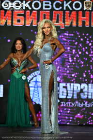 Чемпионат Московской области по бодибилдингу - 2026
