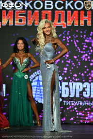 Чемпионат Московской области по бодибилдингу - 2026