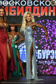 Чемпионат Московской области по бодибилдингу - 2026