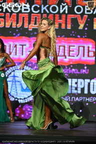 Чемпионат Московской области по бодибилдингу - 2026