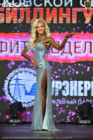 Чемпионат Московской области по бодибилдингу - 2026