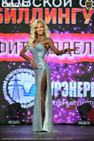 Чемпионат Московской области по бодибилдингу - 2026