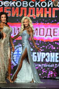 Чемпионат Московской области по бодибилдингу - 2026