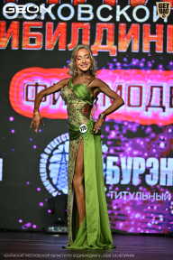 Чемпионат Московской области по бодибилдингу - 2026