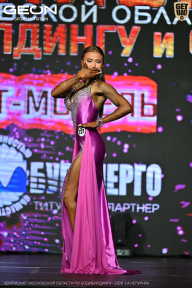 Чемпионат Московской области по бодибилдингу - 2026