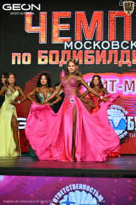 Чемпионат Московской области по бодибилдингу - 2026