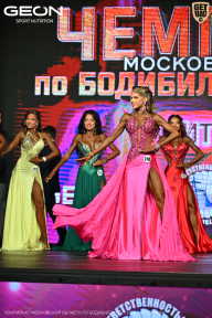 Чемпионат Московской области по бодибилдингу - 2026