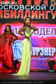 Чемпионат Московской области по бодибилдингу - 2026