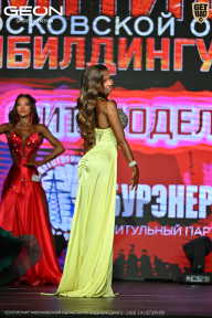 Чемпионат Московской области по бодибилдингу - 2026